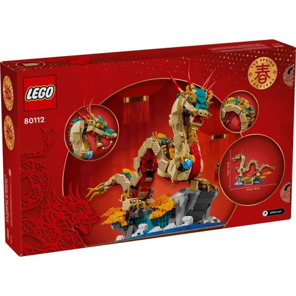樂高 LEGO 80112 祥龍納福 Auspicious Dragon 