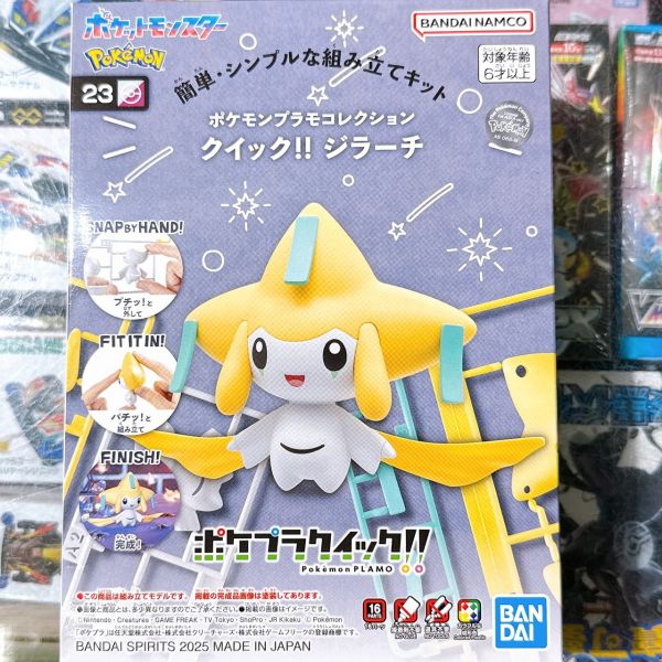 BANDAI 組裝模型 Pokemon PLAMO 收藏集 快組版!! 23 基拉祈 