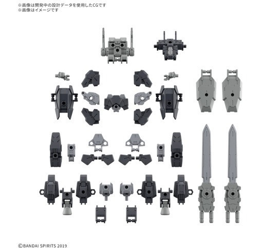 30MM 組裝模型輕作戰 1/144 配件套組20（全裝甲組件1） BANDAI 組裝模型 