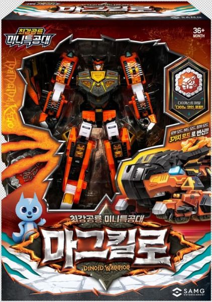 12-1月預購 迷你特工系列 第七代 岩漿甲龍 Magma Kylo 