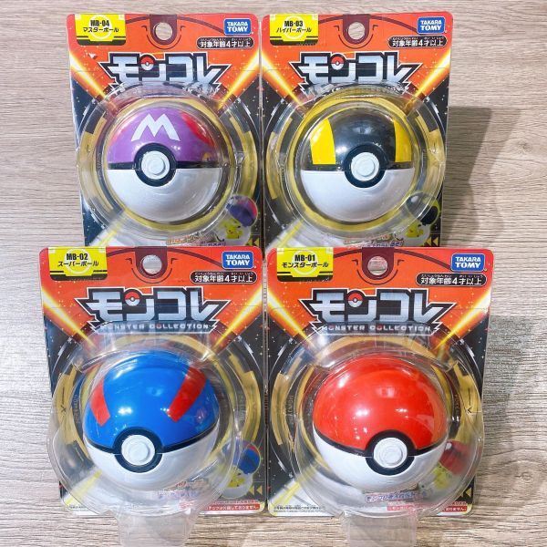 Pokemon 寶可夢 MB 01 02 03 04 新大師球 精靈球 超級球 高級球 