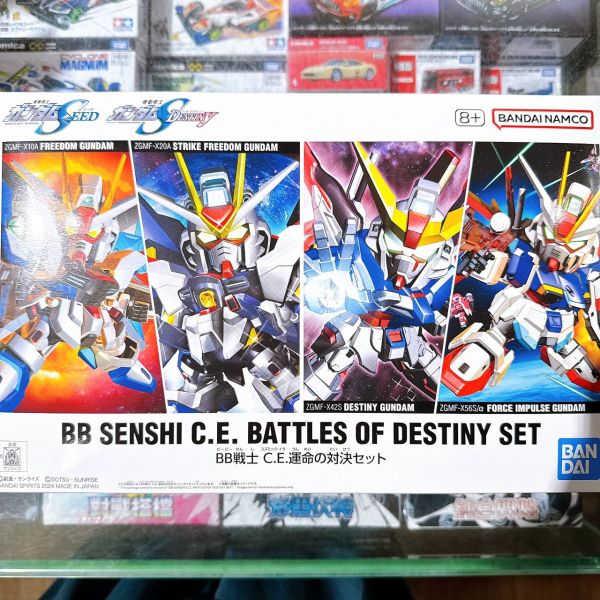 BB戰士 C.E. Battles of Detiny Set C.E.命運的對決套組 