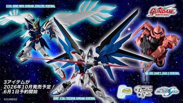 11-12月預購 鋼彈 UNIVERSE MS-06S 自由鋼彈 飛翼鋼彈零式EW 夏亞專用薩克II (RENEWAL) 