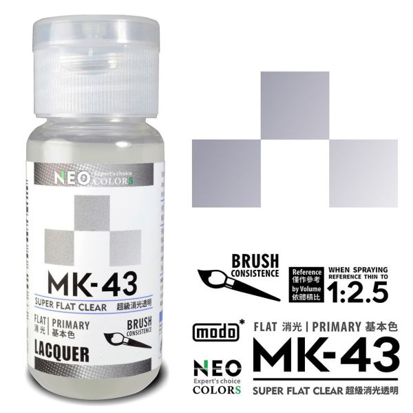 modo摩多 MK43 超級消光透明 30ml 