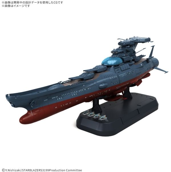 1-2月預購 BANDAI 組裝模型 1/1000 波動實驗艦 銀河號[3199] 