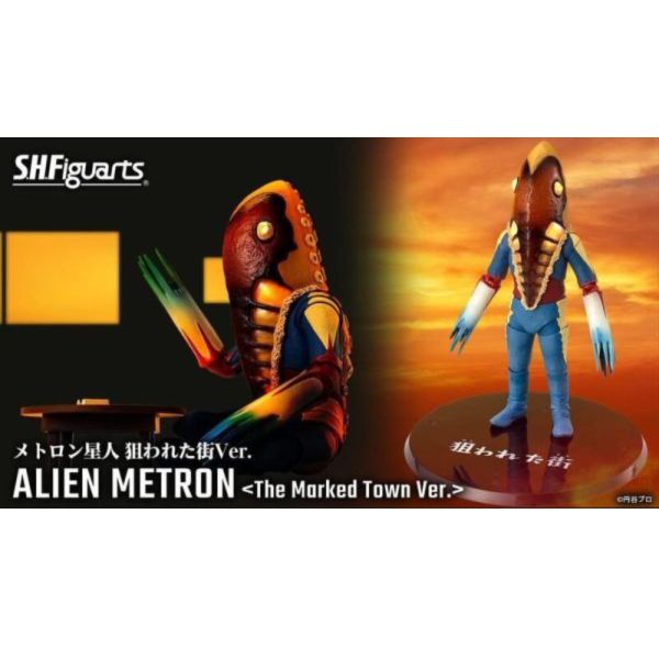 S.H.Figuarts SHF 魂商店 超人力霸王 梅特隆星人 被覬覦的街道Ver 
