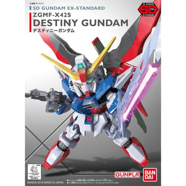 8-9月預購 SDEX 009 命運鋼彈 Destiy Gundam EX-STANDARD 