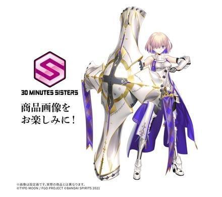 8-9月預購 30MS Shielder/瑪修 基利艾拉特（新服裝Ver.）（暫名） 