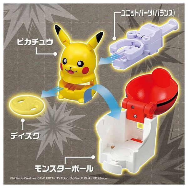 Pokemon 寶可夢 寶可夢激射鬥片-00 皮卡丘入門組 