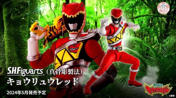 S.H.Figuarts SHF 真骨彫製法 獸電戰隊強龍者 強龍紅 桐生大吾 