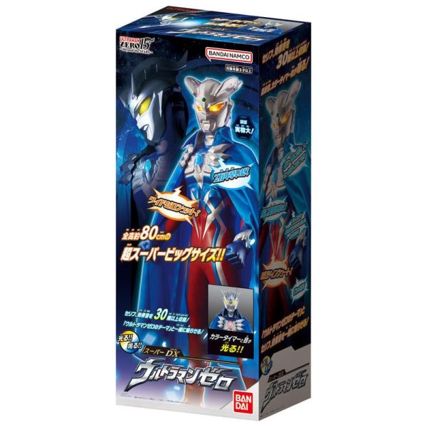 11月預購  超級巨型80公分系列 DX 超人力霸王 傑洛 賽羅 ZERO 聲光 微可動 