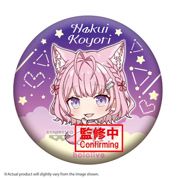 11-12月預購 景品 Hololive IF petit 圓形抱枕 博衣可佑理 