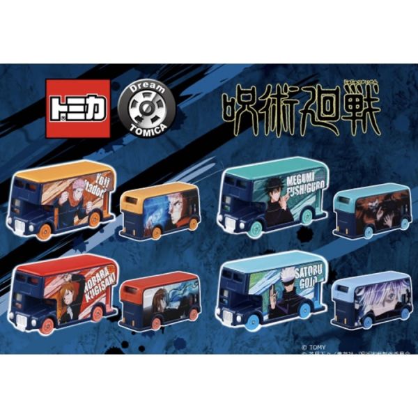 DREAM TOMICA 多美小汽車 咒術迴戰 伏黑惠 五條悟 虎杖悠仁 釘崎野薔薇 