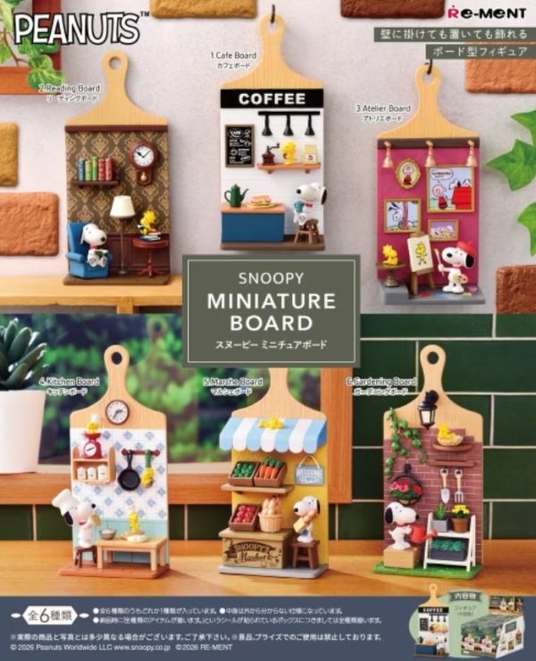 1-2月預購 RE-MENT 盒玩 史努比 MINIATURE BOARD(全6種) 