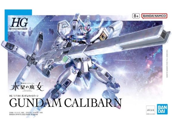 BANDAI 組裝模型 HG 1/144 水星的魔女 #026 異靈鋼彈 