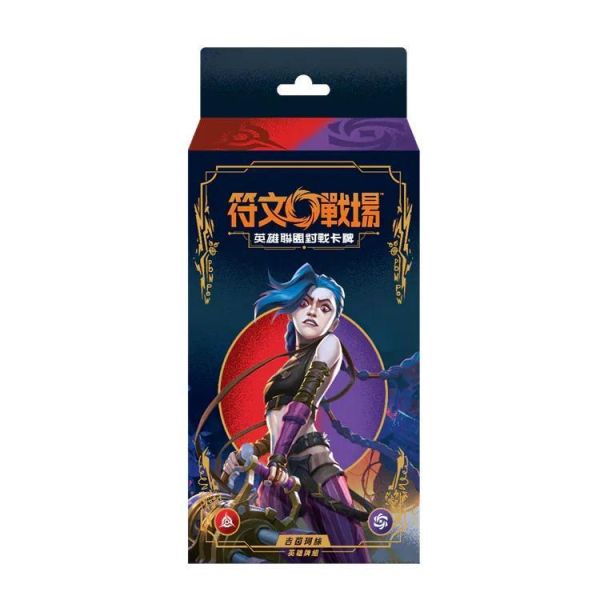 8月預購 繁中 符文戰場：英雄聯盟對戰卡牌「起源」英雄牌組：吉茵珂絲 遊戲王 補充包 亞英 創生包11