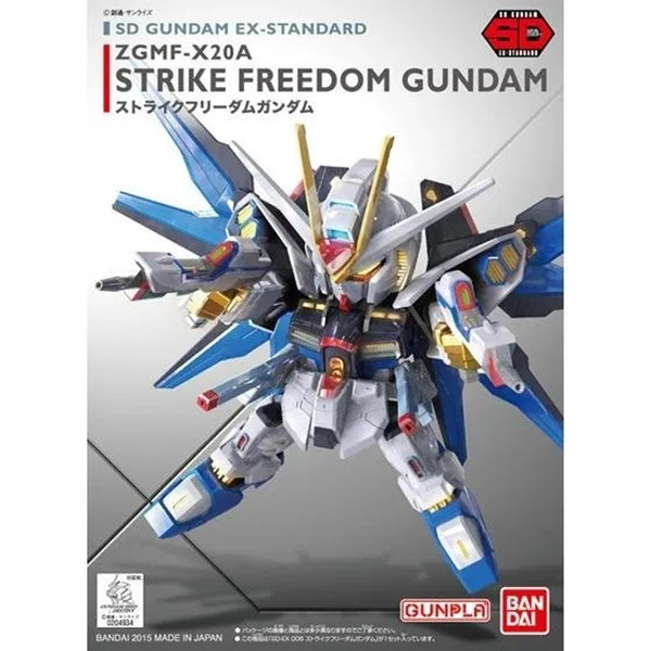7-8月預購 SDEX 006 攻擊自由 Strike Freedom Gundam EX-STANDARD 
