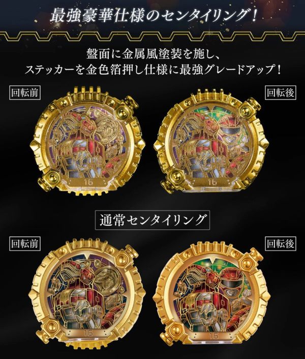 2-3月預購 第一戰隊 戰隊金色指環 50戰隊完全版(PB商店) 