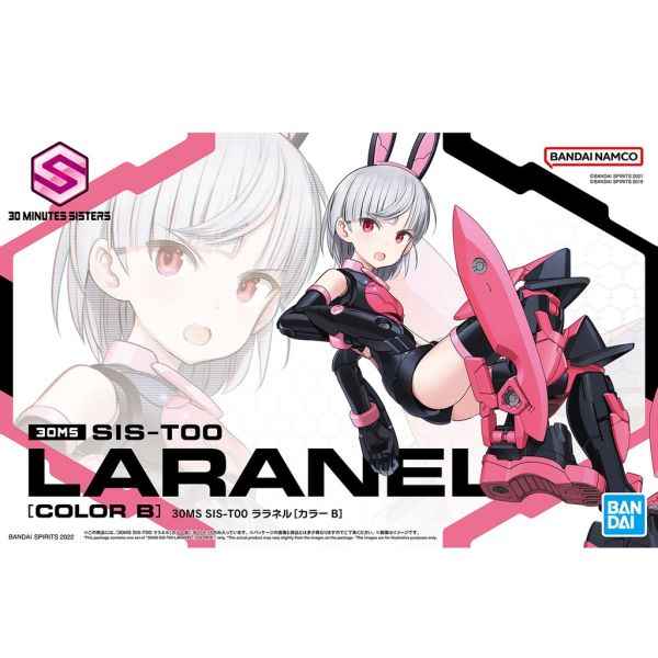 BANDAI 組裝模型 30MS SIS-T00 #07 萊萊涅爾[顏色 B] 