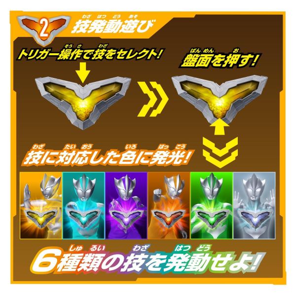 5-6月預購 超人力霸王狄奧 DX變身器 