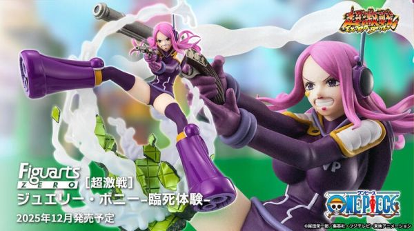 12-1月預購 Figuarts Zero 超激戰 航海王 珠寶 波妮 臨死體驗 未來島篇 