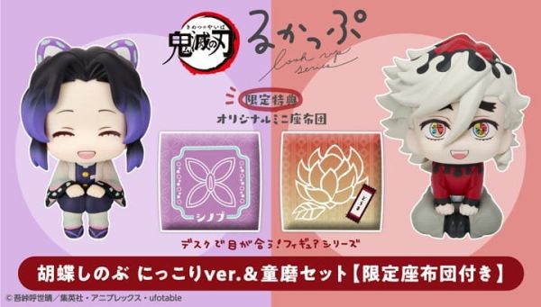 3-4月預購  MH LOOK UP 抬頭系列 鬼滅之刃 蝴蝶忍 微笑Ver. 童磨 附特典 