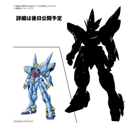 12-1月預購 HG 凶鳥（PTX-08R） (修凱派因PTX-08R) 