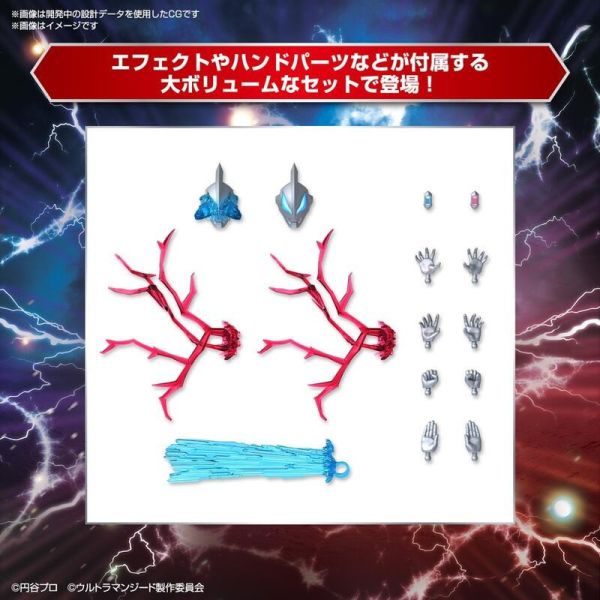BANDAI Figure-rise Standard 超人力霸王 捷德 組裝模型 