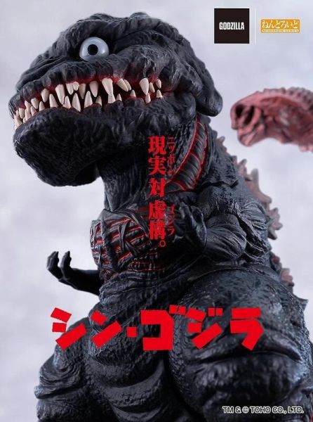 11-12月預購 GSC 黏土人 2800 哥吉拉(2016) 正宗哥吉拉 真・哥吉拉 