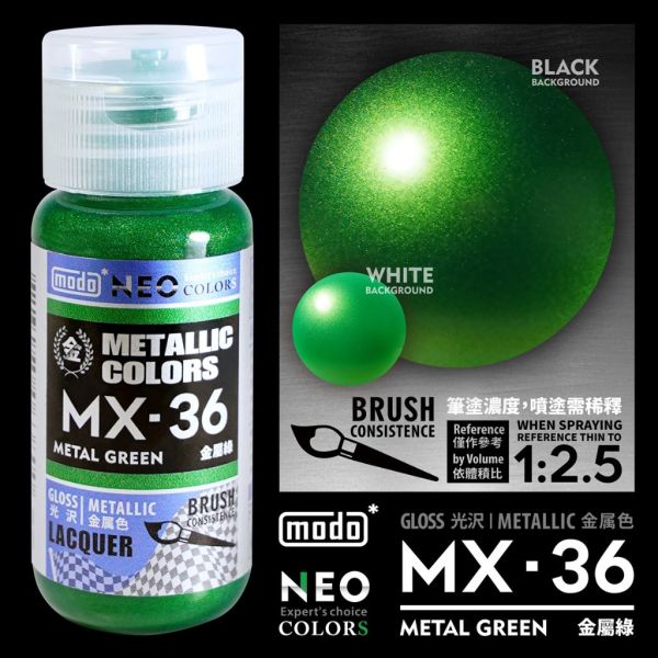 modo摩多 MX33、MX34、MX36、MX37 
