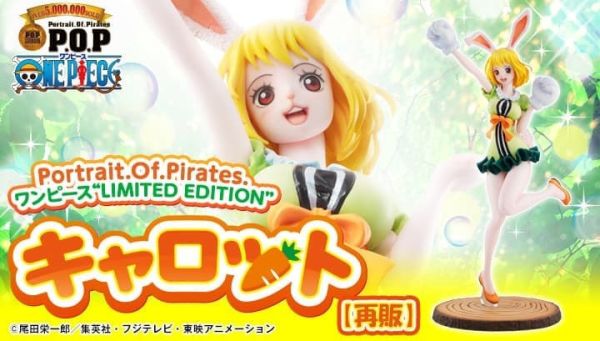 2-3月預購  MH限定 P.O.P 海賊王 航海王 兔子 凱洛特 再販 