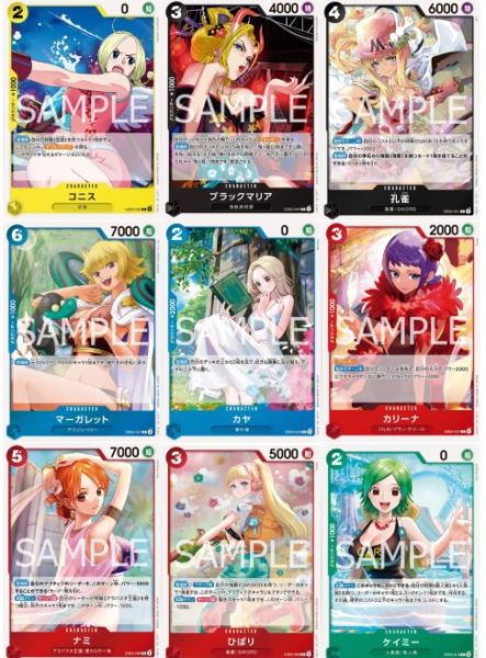 航海王卡牌遊戲 特殊補充包 EB-03 盒裝 (日文版) 