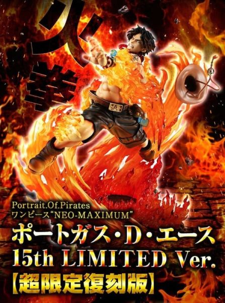 2-3月預購  MH限定 P.O.P 海賊王 航海王 兔子 凱洛特 再販 