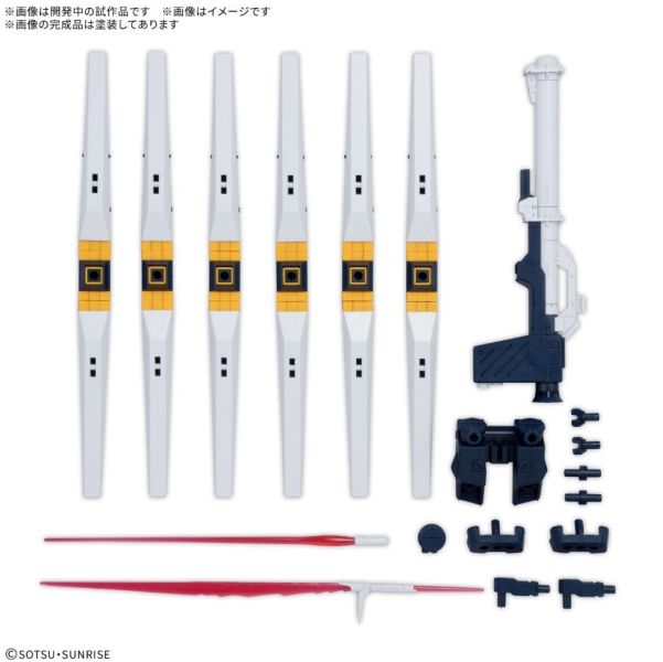 1-2月預購 BANDAI 組裝模型 配件套組 鋼彈模型19（翼狀感應砲） 