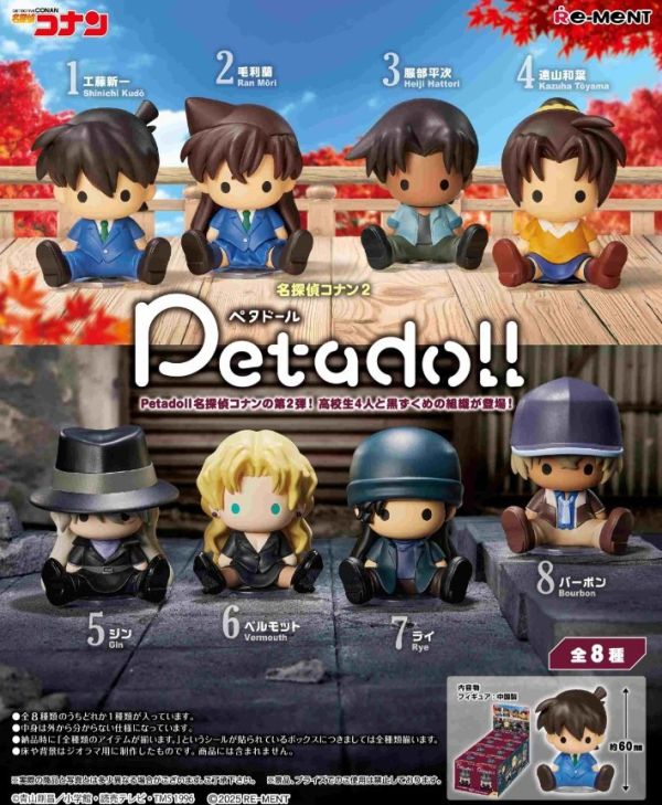 12-1月預購 Re-ment 盒玩 petadoll 名偵探柯南2(全8種) 