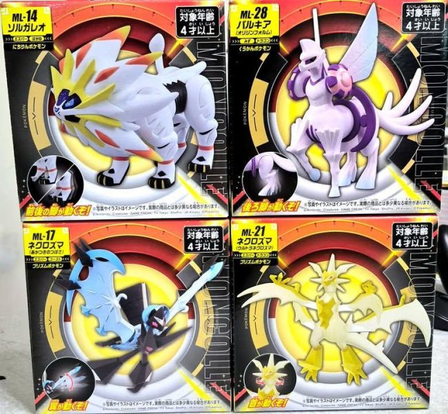 Pokemon 寶可夢 ML-14 索爾迦雷歐 