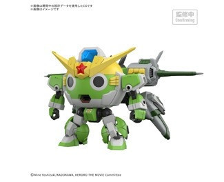 6-7月預購 HG 新Keroro機器人（暫名） 