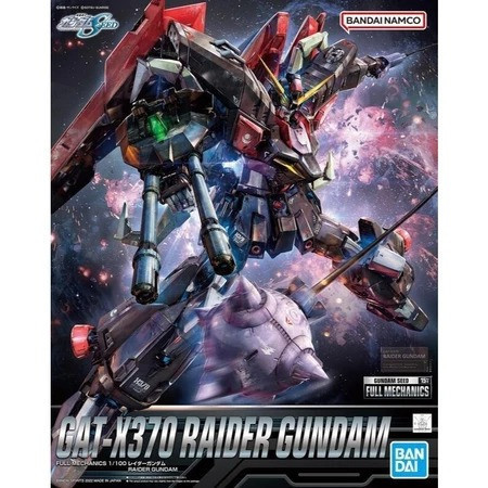 BANDAI 組裝模型 FULL MECHANICS 1/100 鋼彈SEED 侵略鋼彈 