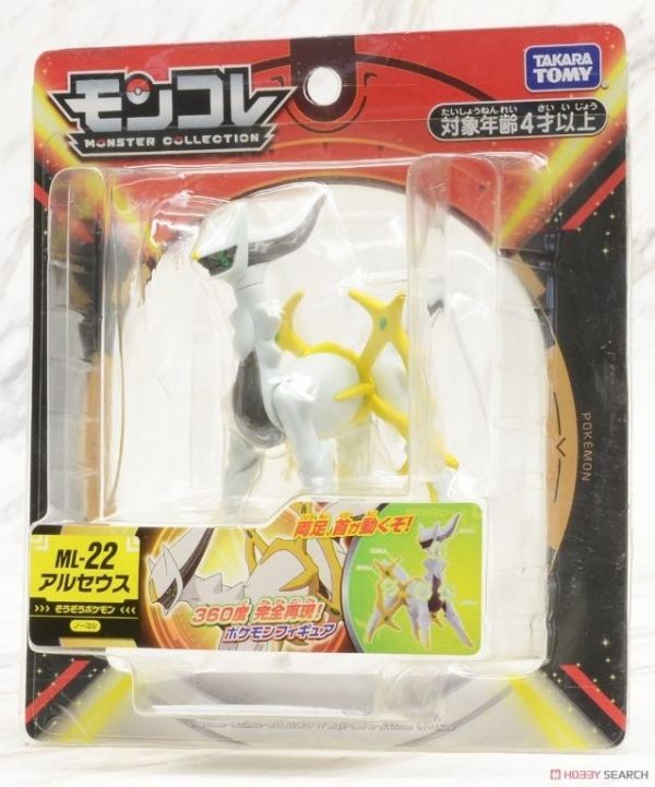 Pokemon 寶可夢 MS-22 阿爾宙斯 