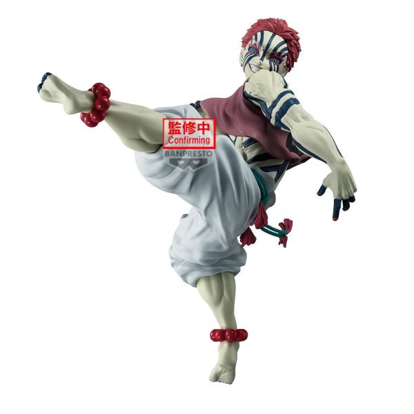 10-11月預購 景品 鬼滅之刃 MAXIMATIC 猗窩座 