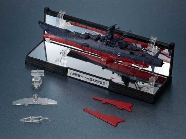 4-5月預購 輝艦大全 1/2000 宇宙戰艦大和號3199 第3次改裝型 