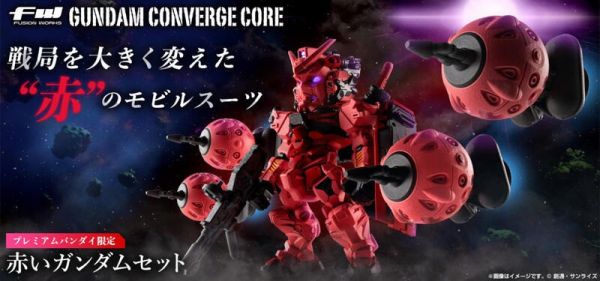 12-1月預購 盒玩 FW 鋼彈 CONVERGE CORE 機動戰士Gundam GQuuuuuuX 紅色鋼彈 套組 