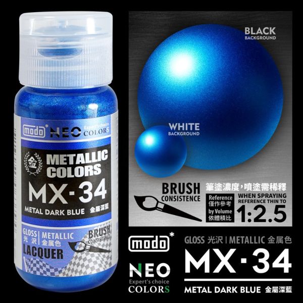 modo摩多 MX33、MX34、MX36、MX37 