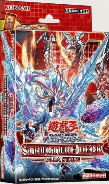 遊戲王 SD43 基本組 白熱衝突預組 