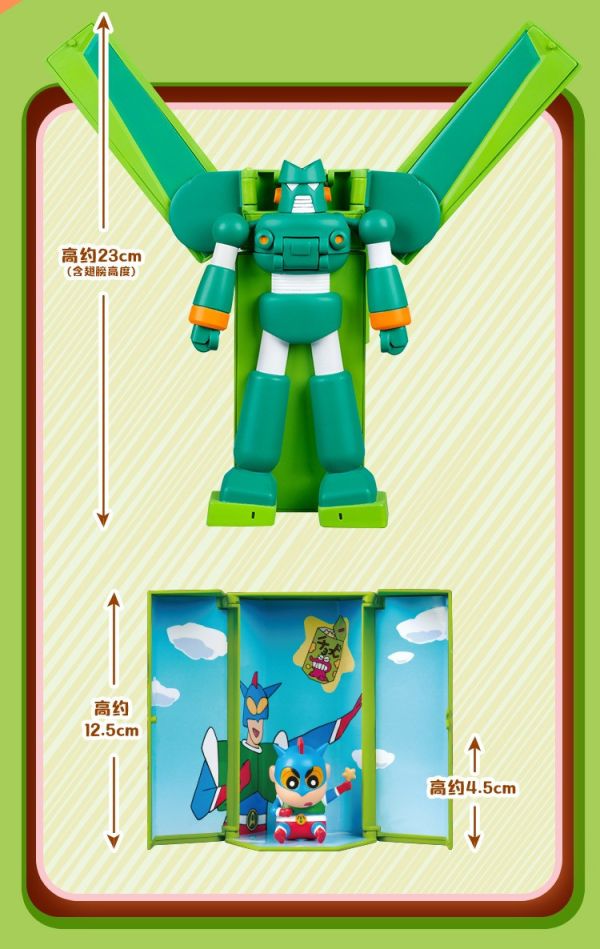 5-6月預購 BNFIGURE Q 蠟筆小新巧克比盲盒 一中盒6入 