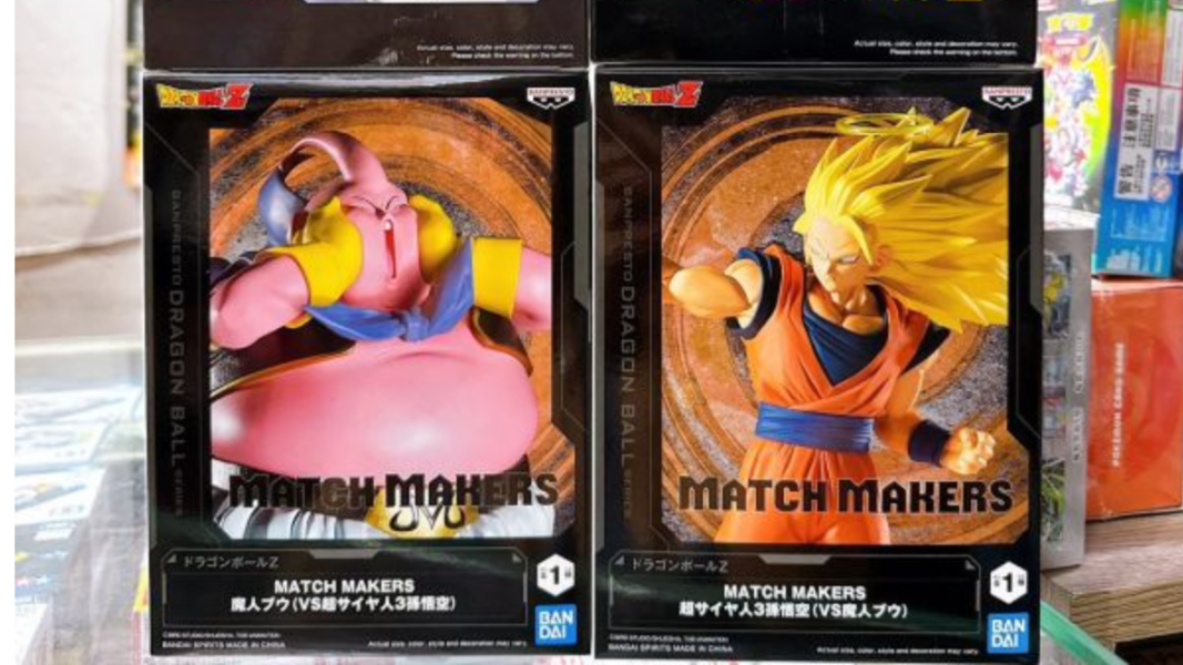 景品 七龍珠Z MATCH MAKERS 魔人普烏 VS超級賽亞人3孫悟空 兩款一套 七龍珠Z MATCH MAKERS 魔人普烏 (VS超級賽亞人3孫悟空)