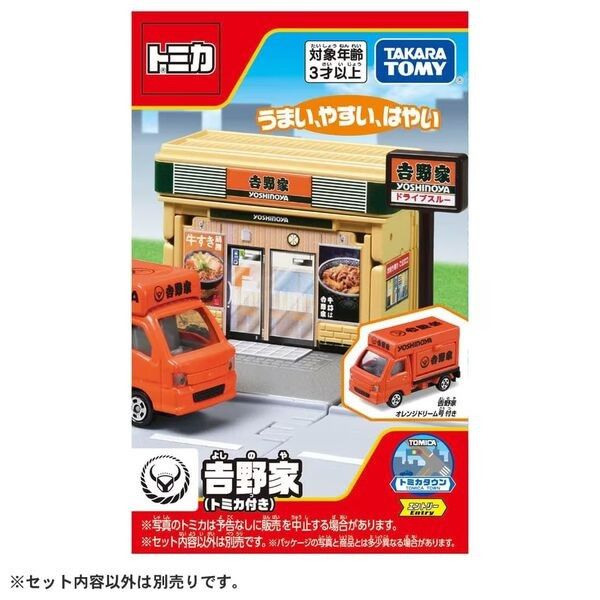 TOMICA 多美小汽車 新城鎮 吉野家 附小車 