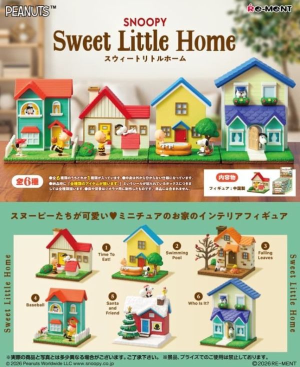 2-3月預購 Re-ment 盒玩 史努比 甜蜜小屋(全6種) 