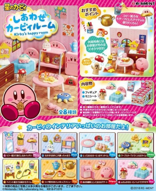 4-5月預購 Re-ment 盒玩 星之卡比 幸福房間(全8種)(再販) 