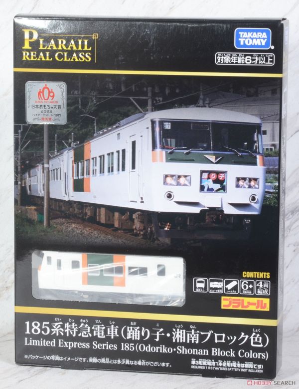 PLARAIL 多美火車 REAL CLASS 185 系特急電車 湘南 